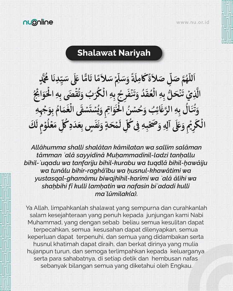 Shalawat Nariyah