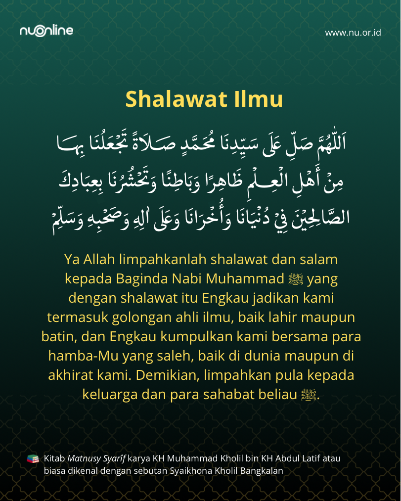 Shalawat Ilmu Syaikhona Kholil