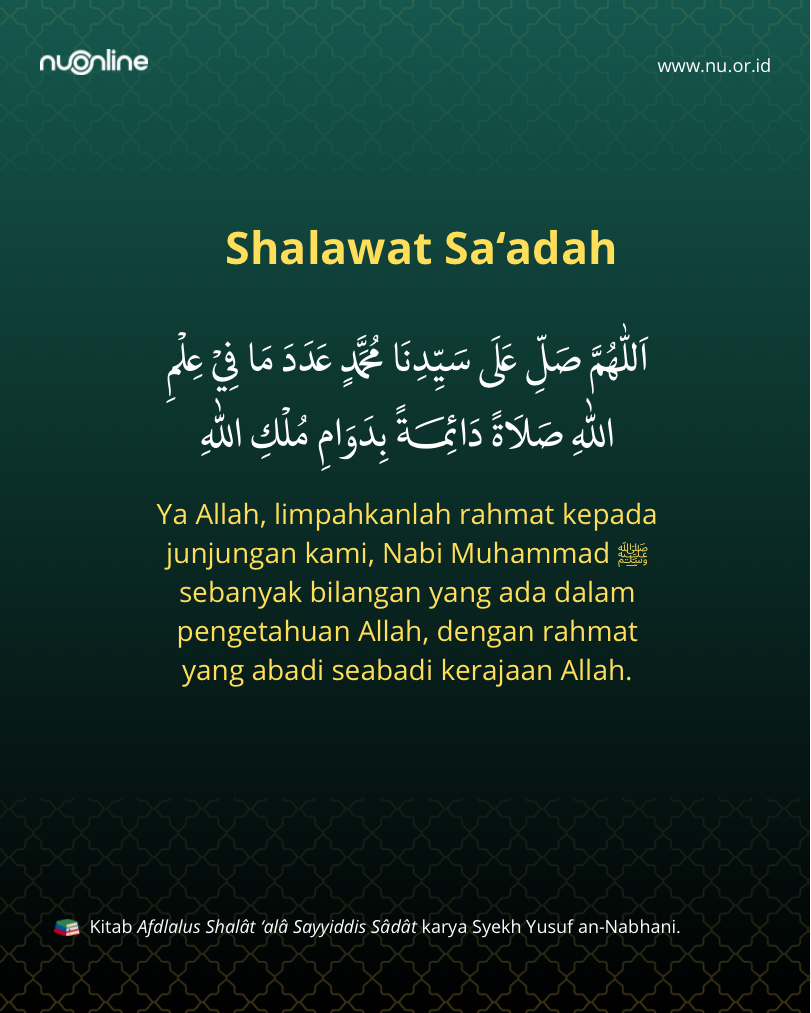 Shalawat Sa’adah