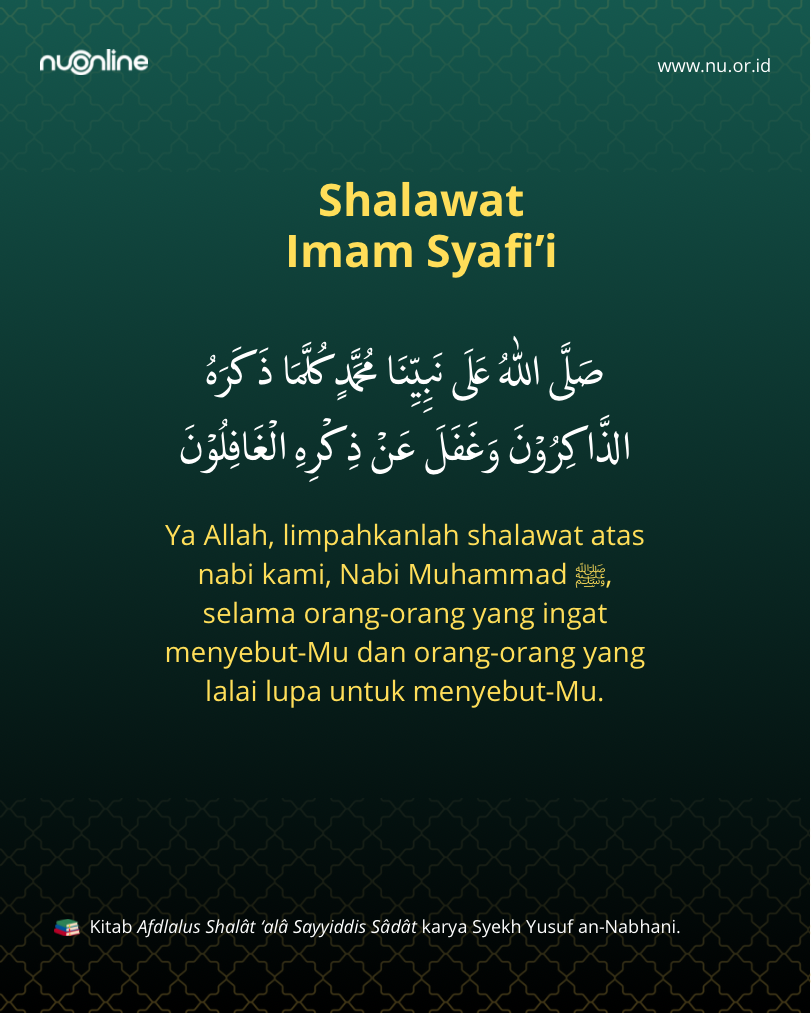Shalawat Imam Syafi‘i