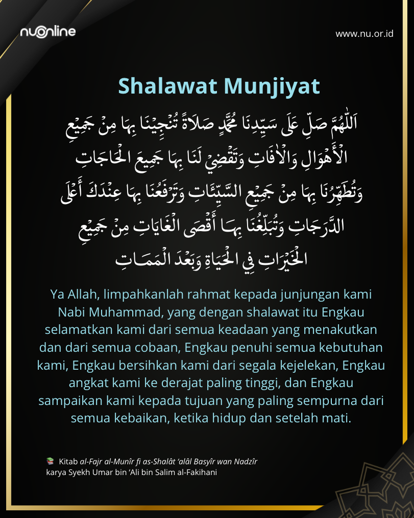 Shalawat Munjiyat