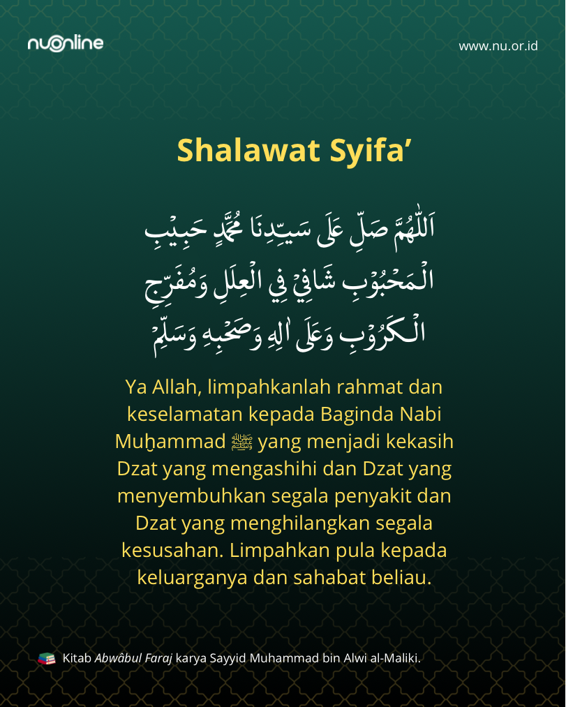 Shalawat Syifa’