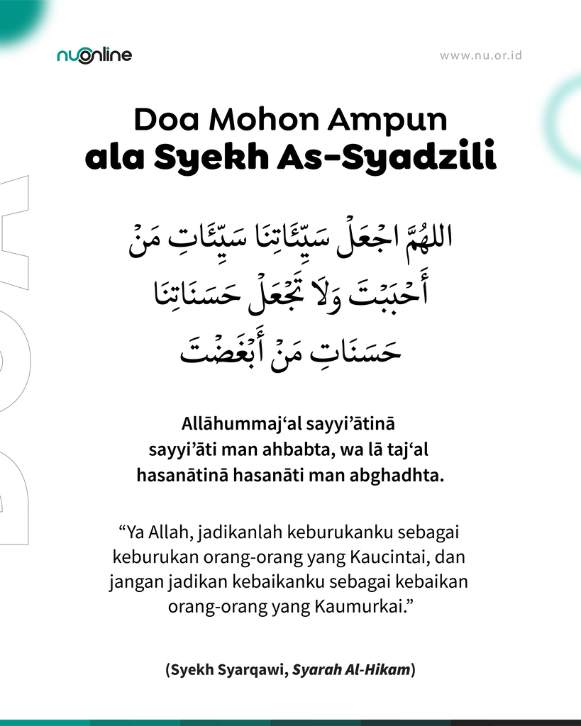 Doa Mohon Ampun ala Syekh Asy-Syadzili