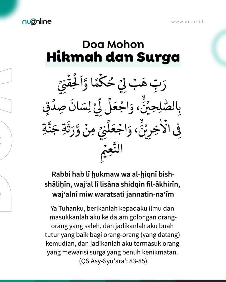 Doa Nabi Ibrahim Mohon Hikmah dan Surga