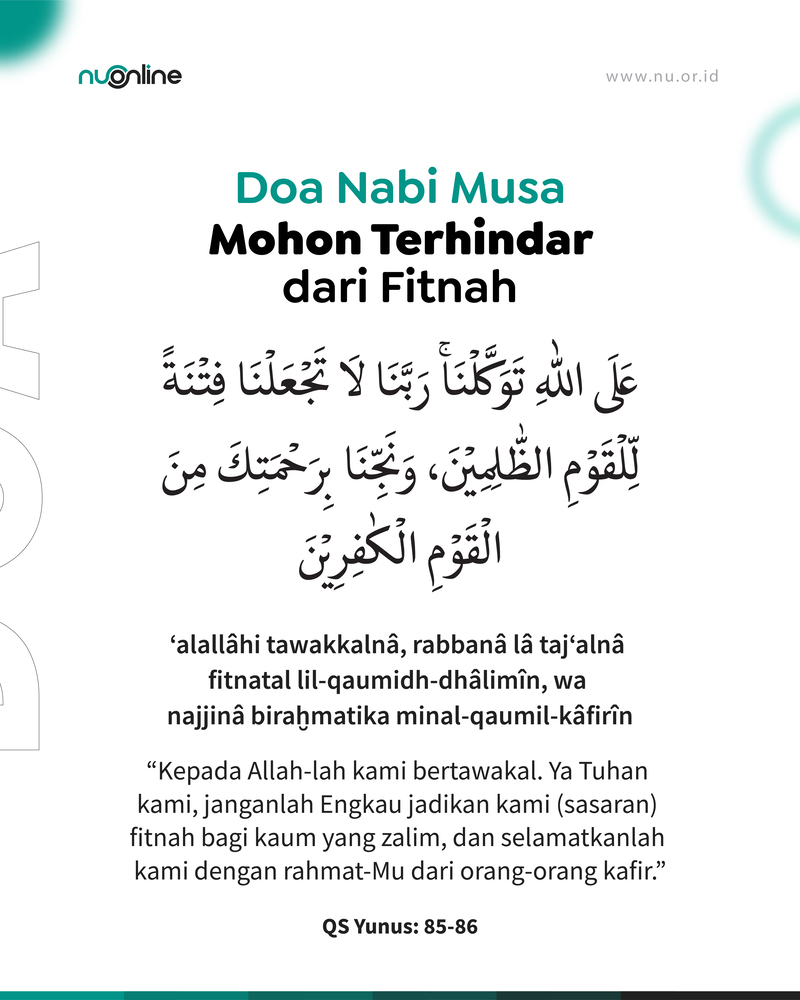 Doa Nabi Musa agar Terhindar dari Fitnah