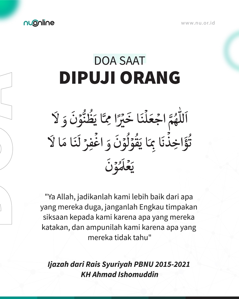 Doa saat Dipuji Orang