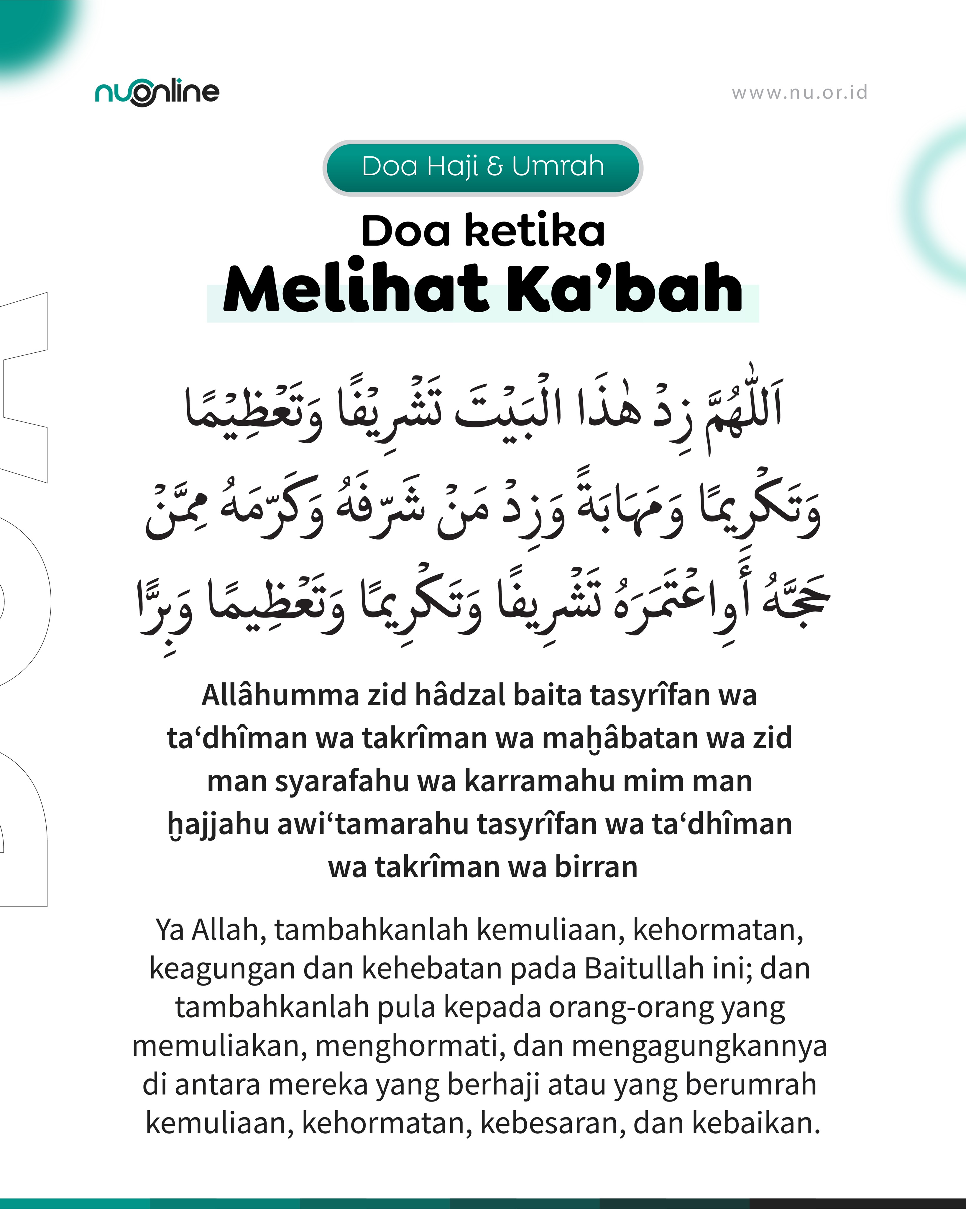 Doa ketika Melihat Ka’bah