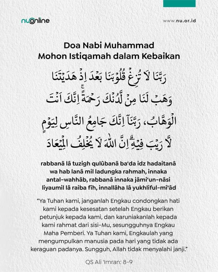 Doa Mohon Istiqamah dalam Kebaikan