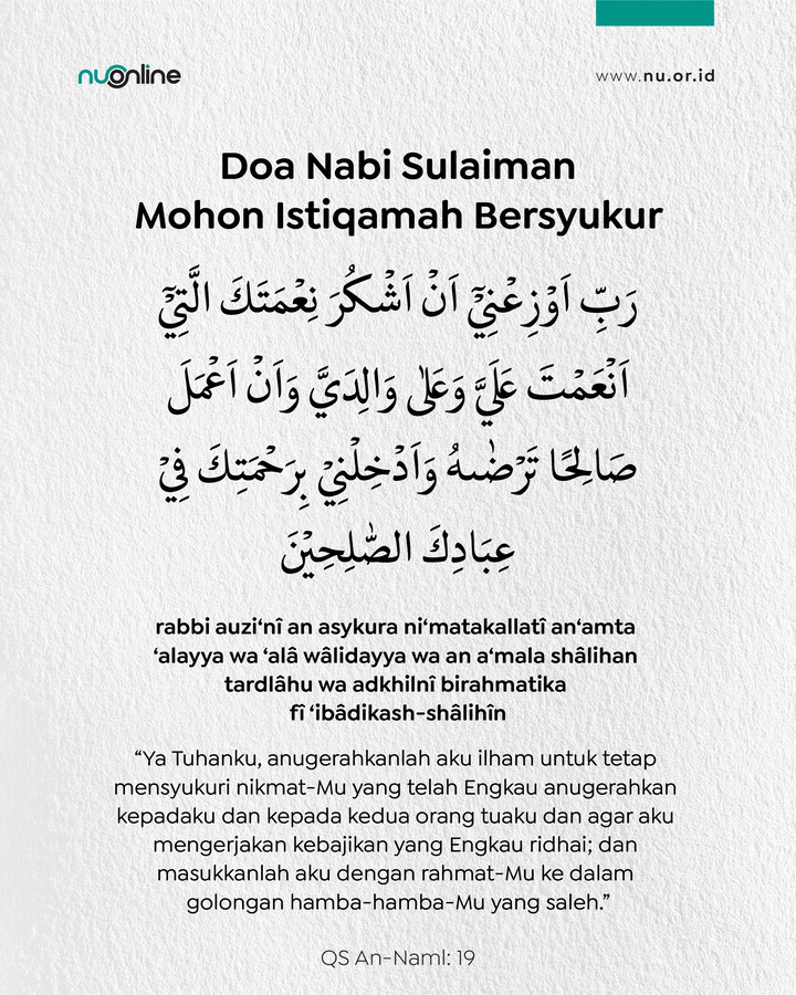 Doa Mohon Istiqamah Bersyukur