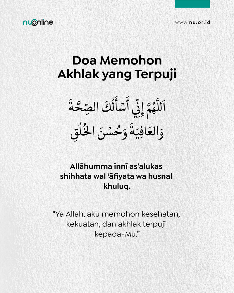 Doa Mohon Sehat Jasmani dan Rohani