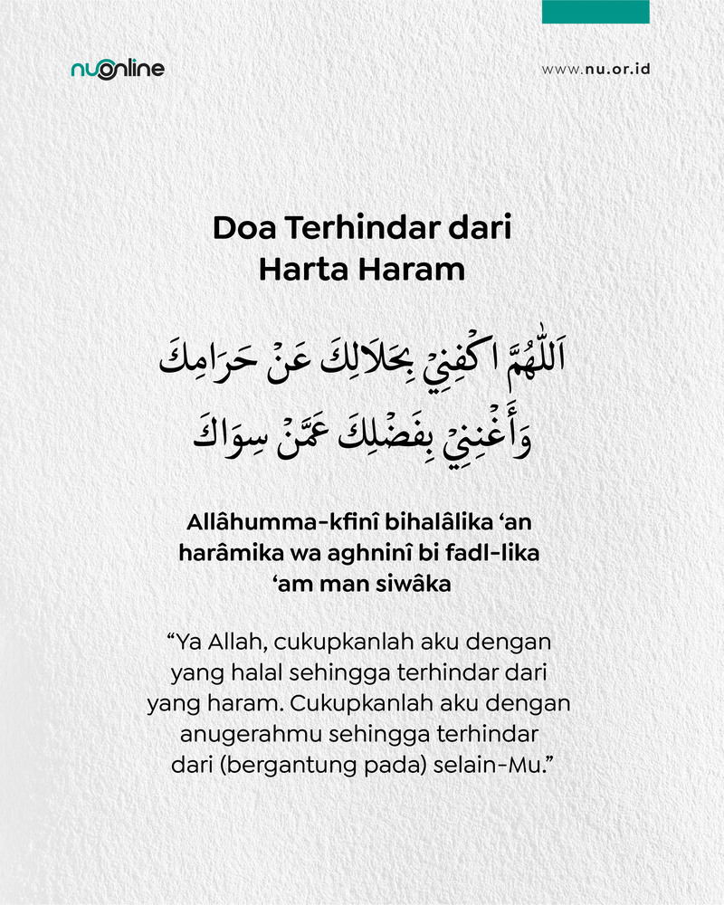 Doa Terhindar dari Harta Haram