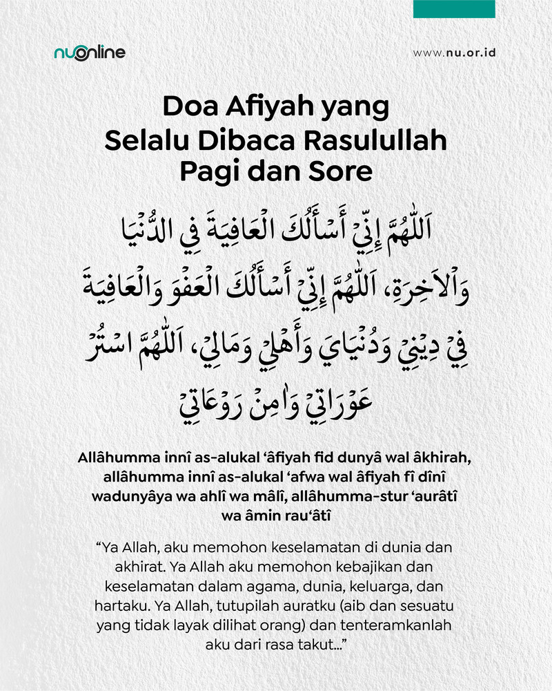 Doa Afiyah Pagi dan Sore