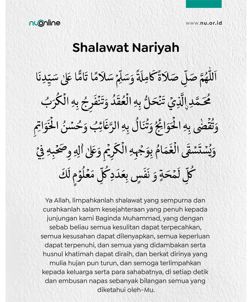 Bacaan Shalawat Nariyah