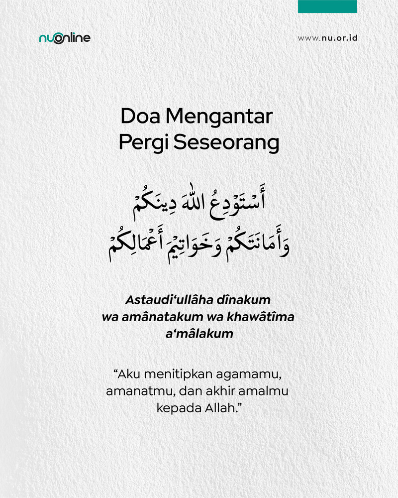 Doa Mengantar Pergi Seseorang