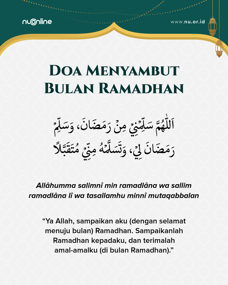 Doa Menyambut Bulan Suci Ramadhan