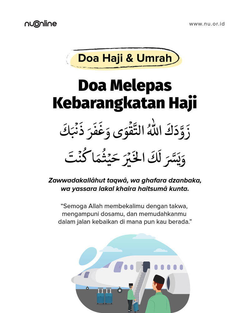 Doa Melepas Keberangkatan Haji