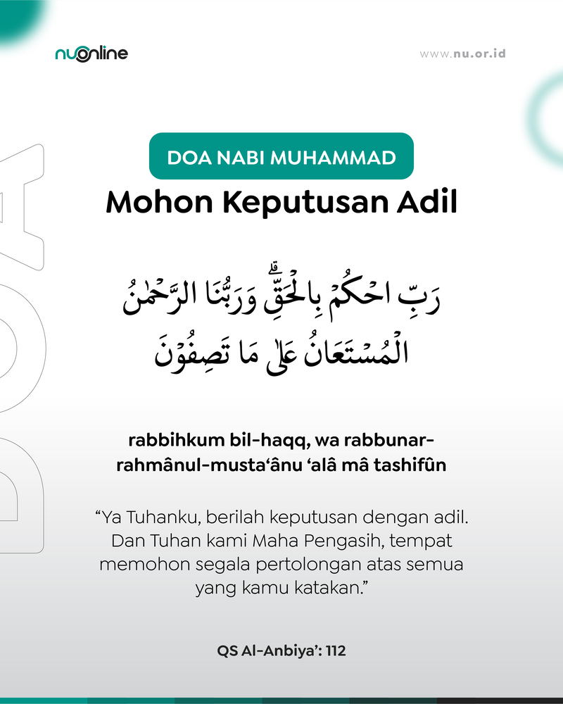 Doa Mohon Keputusan Adil