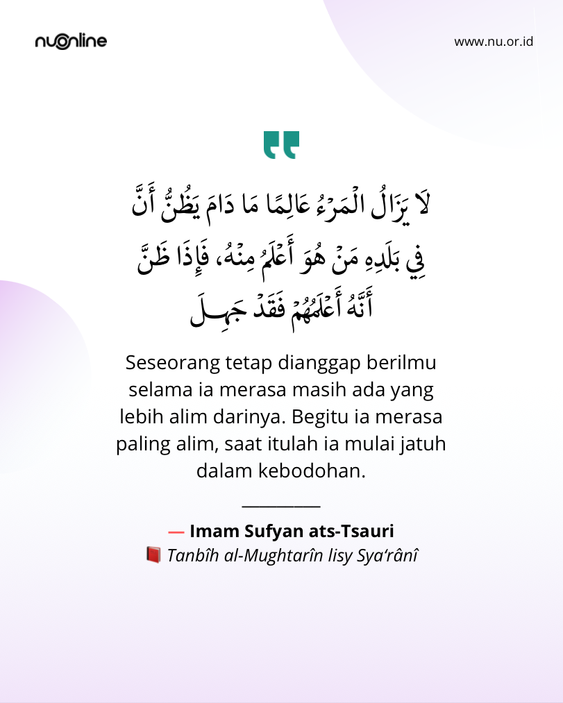 Merasa Pintar, Mulai Bodoh