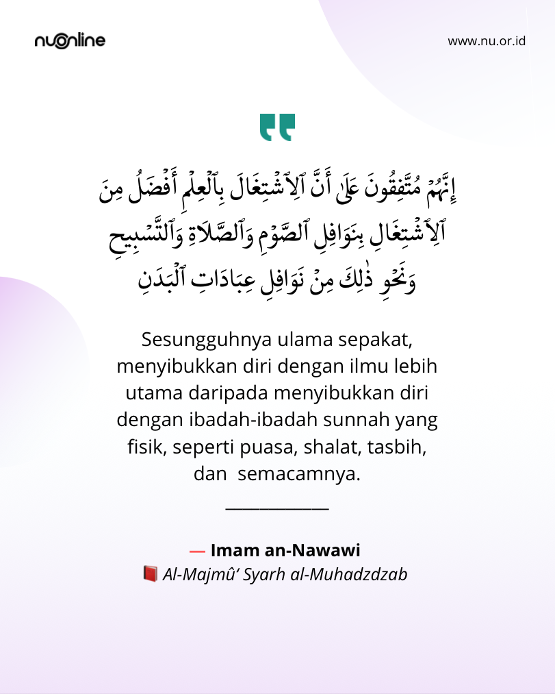 Belajar Ilmu Lebih Utama ketimbang Shalat Sunnah