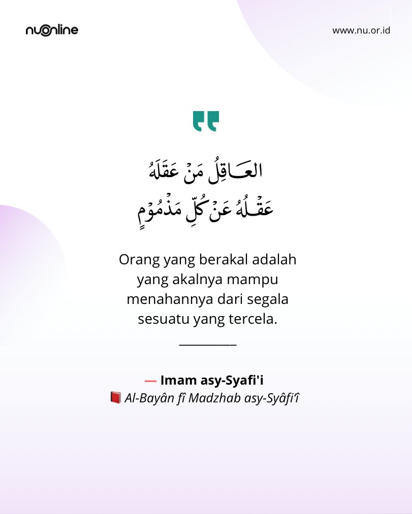 Ciri Orang Berakal