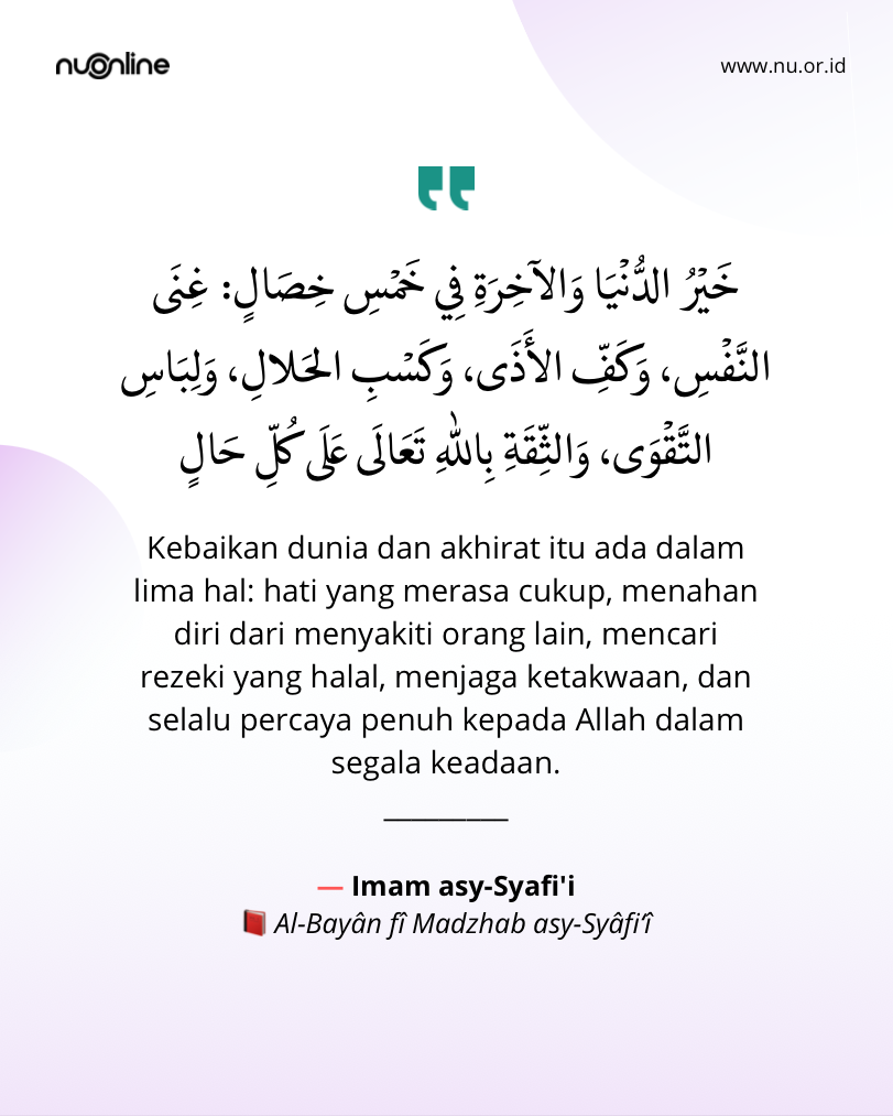 5 Hal untuk Kebaikan Dunia-Akhirat