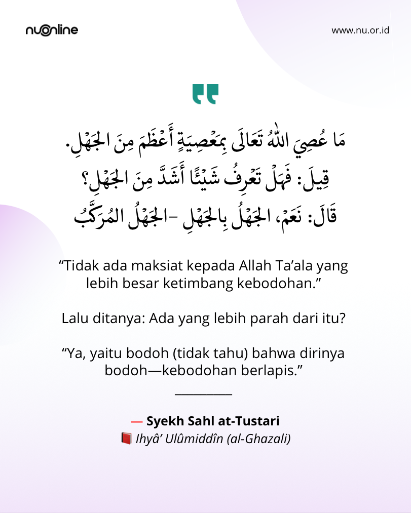 Maksiat Terbesar = Kebodohan