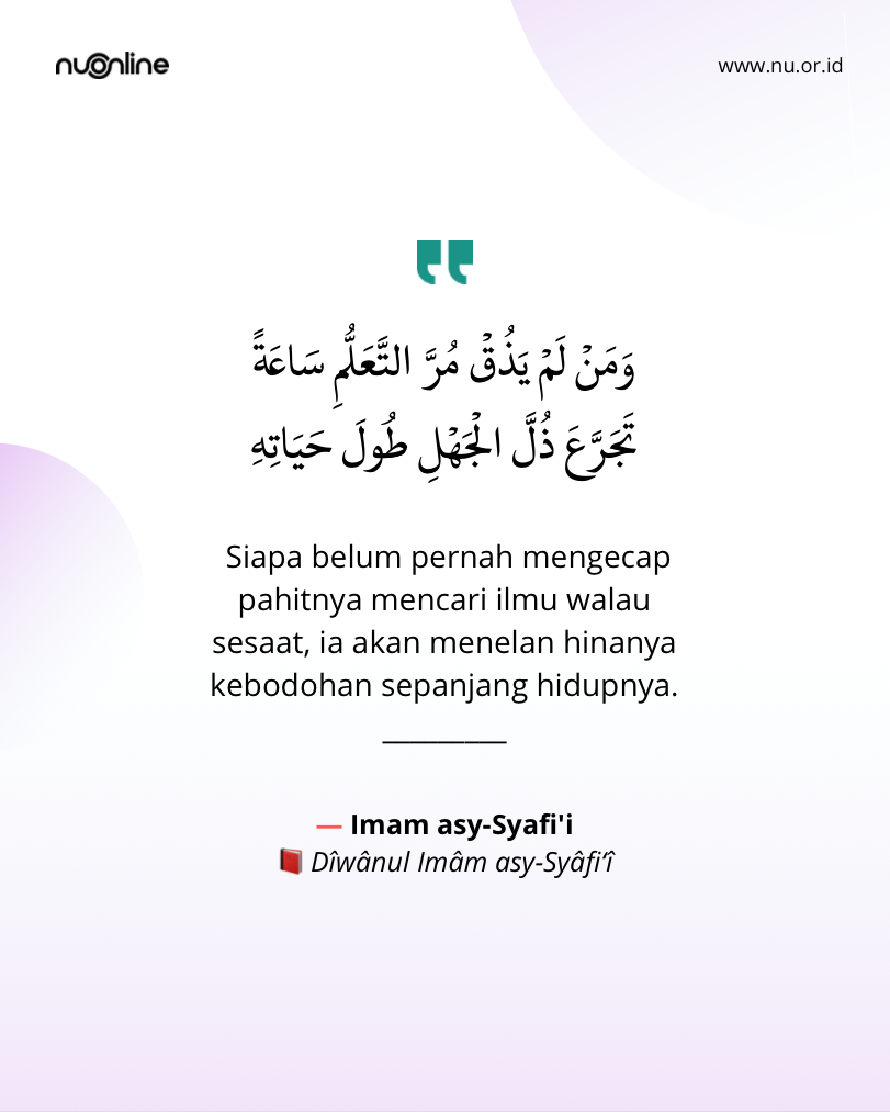 Pahitnya Menuntut Ilmu