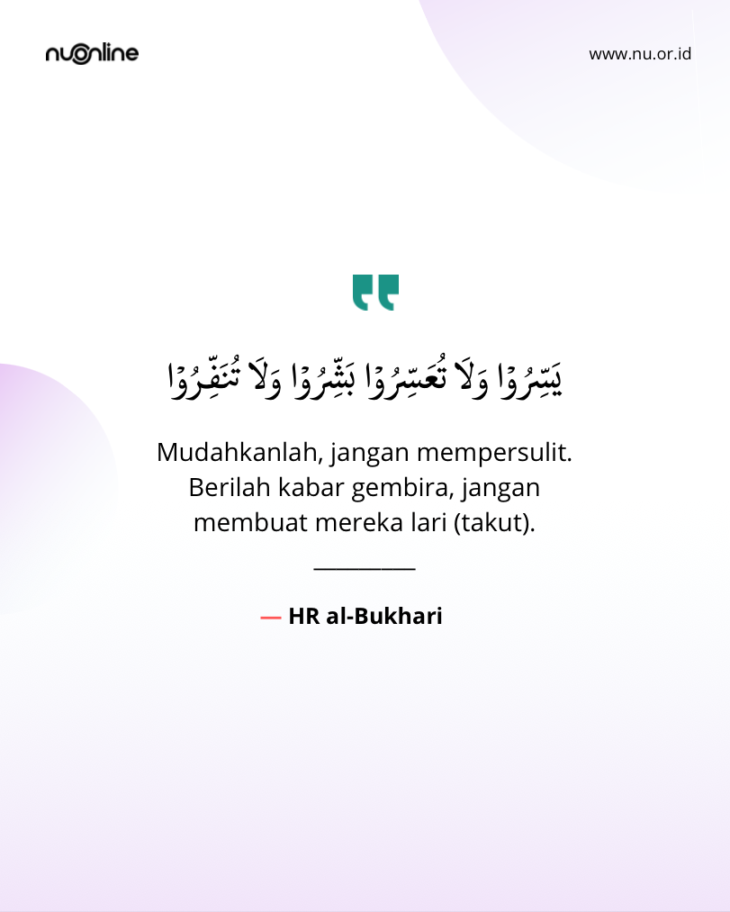 Mudahkanlah, Jangan Persulit!