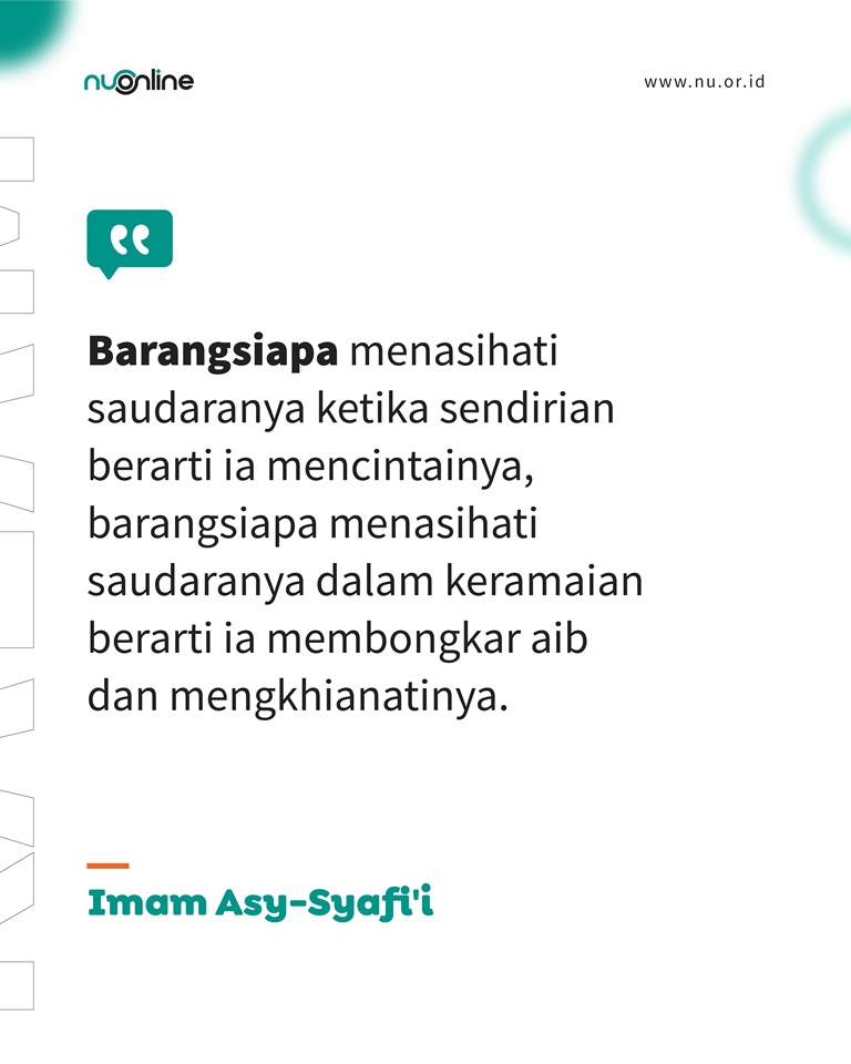 Etika Menasihati menurut Imam asy-Syafi&#039;i
