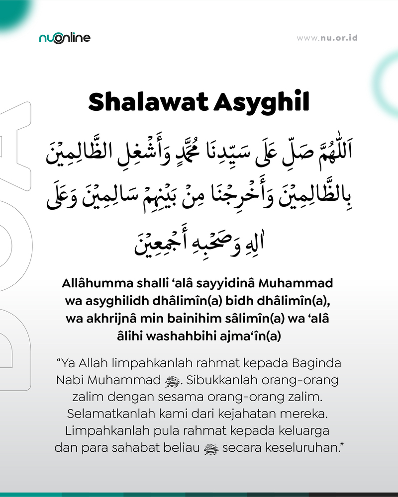 Bacaan Shalawat Asyghil